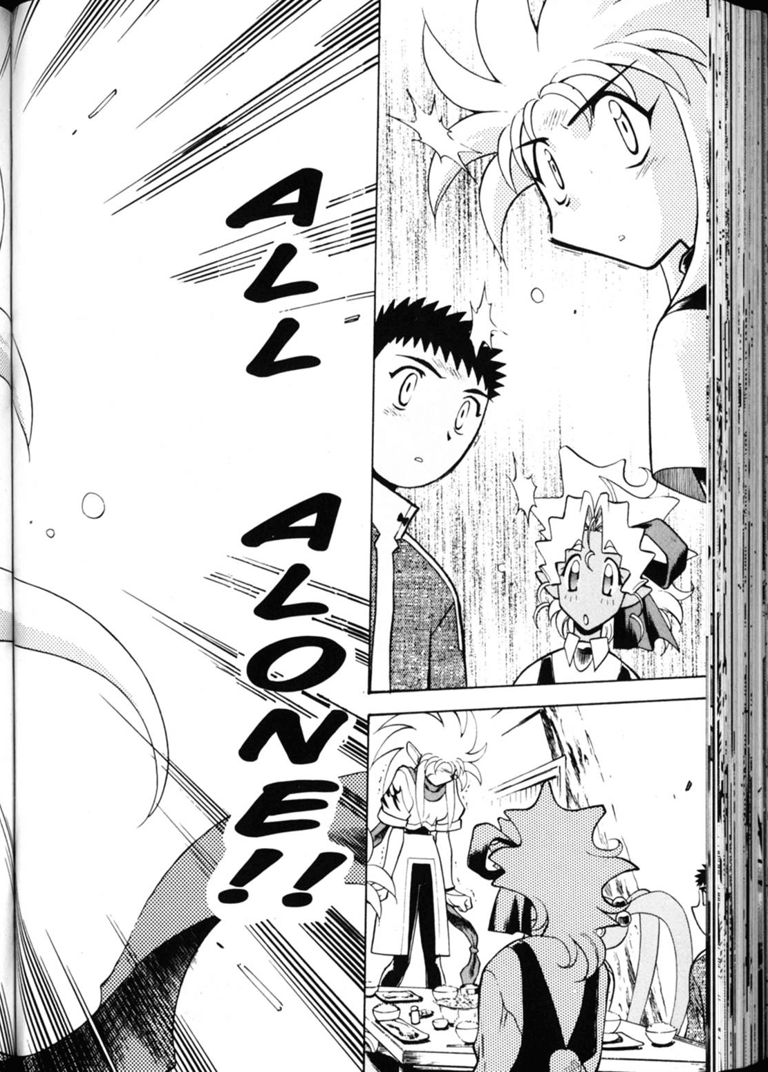 Shin Tenchi Muyo Chapter 3.4 page 28 - Vol.3 Chapter 4: More than a Memory
