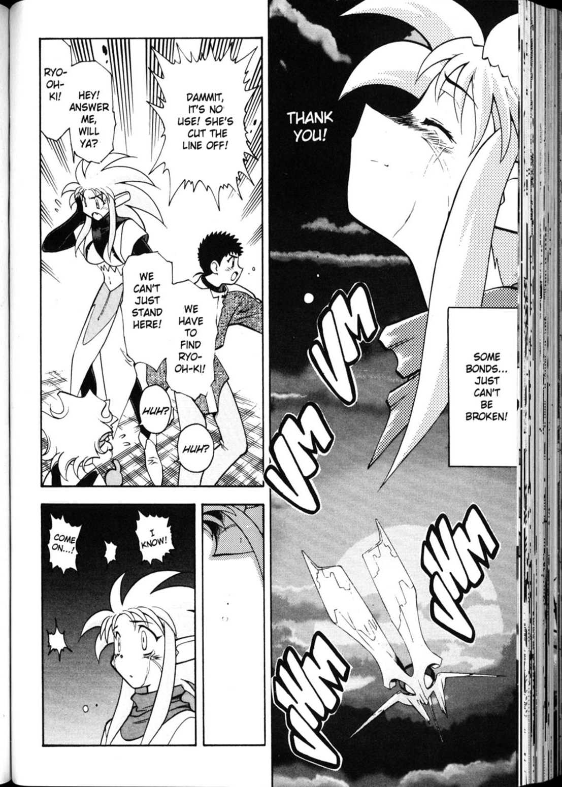 Shin Tenchi Muyo Chapter 3.4 page 30 - Vol.3 Chapter 4: More than a Memory