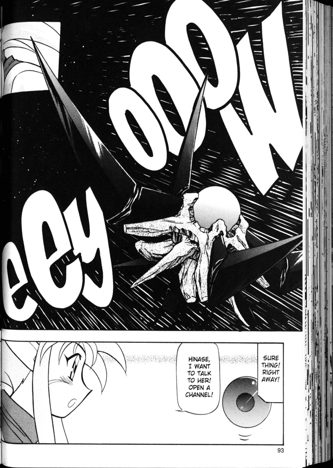 Shin Tenchi Muyo Chapter 3.4 page 4 - Vol.3 Chapter 4: More than a Memory