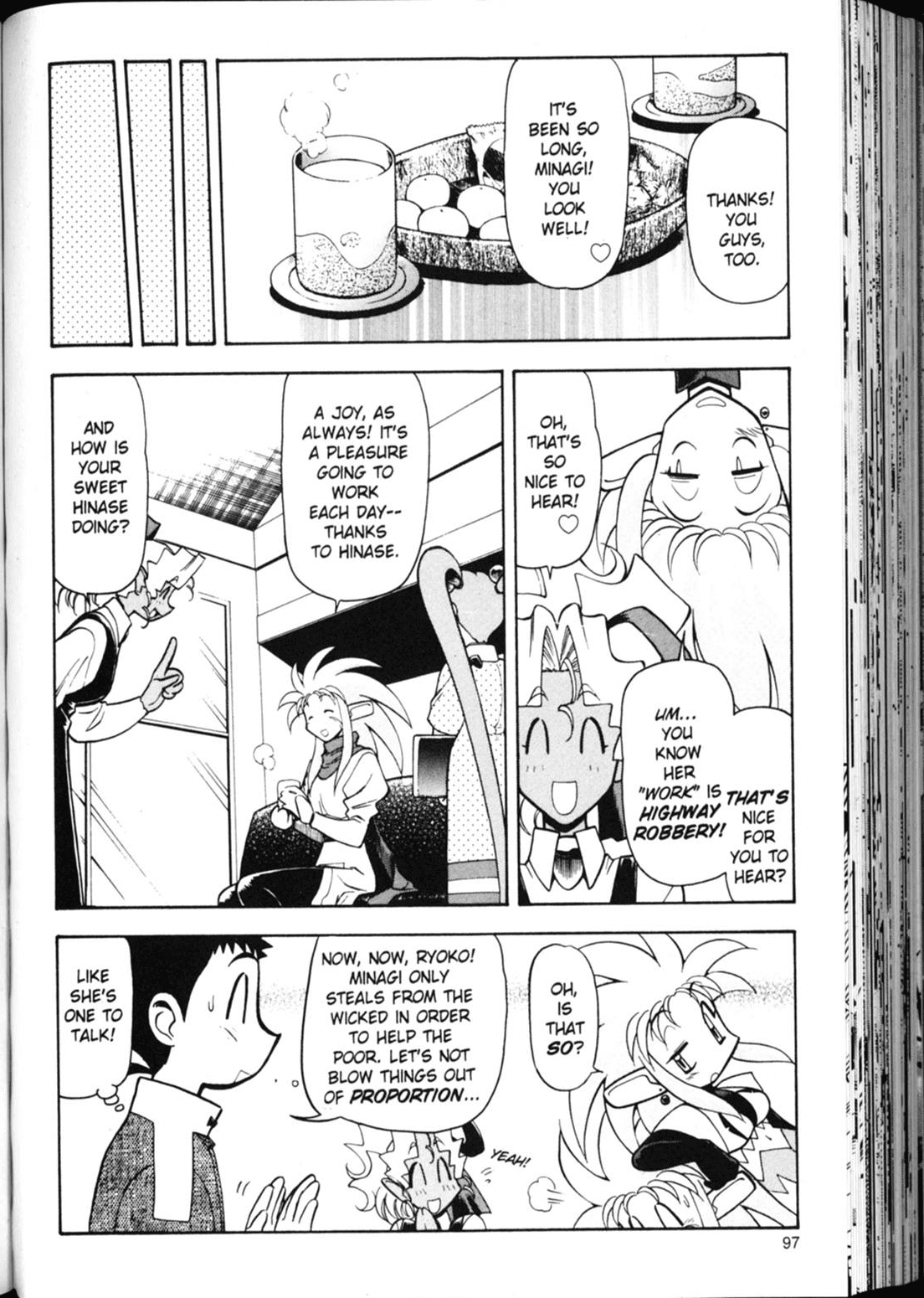 Shin Tenchi Muyo Chapter 3.4 page 8 - Vol.3 Chapter 4: More than a Memory