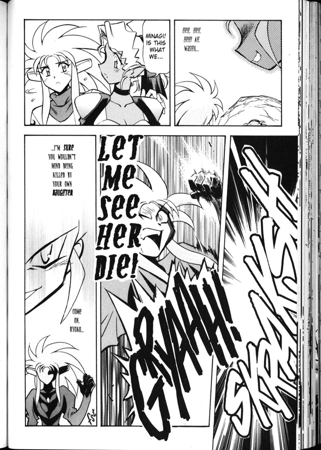 Shin Tenchi Muyo Chapter 3.5 page 16 - Vol.3 Chapter 5: Assemble