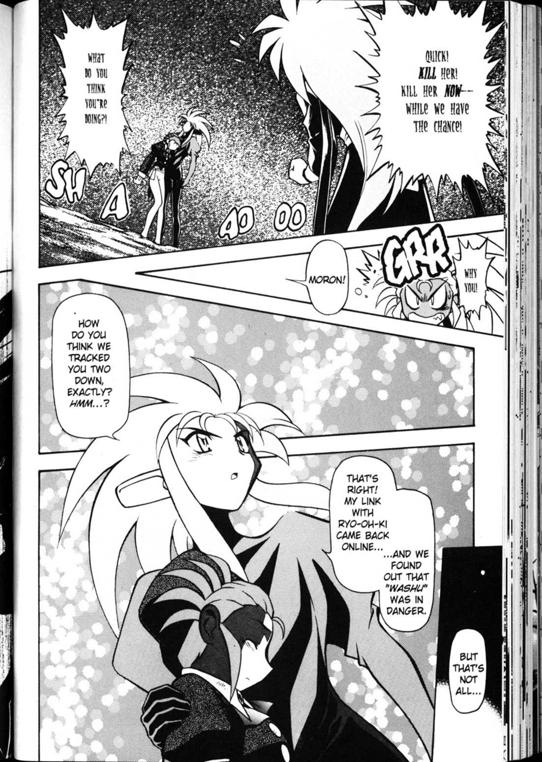 Shin Tenchi Muyo Chapter 3.5 page 18 - Vol.3 Chapter 5: Assemble