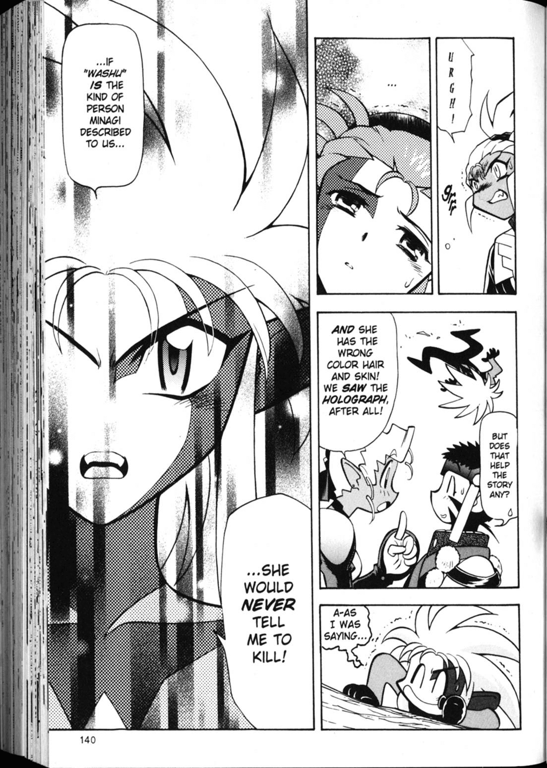 Shin Tenchi Muyo Chapter 3.5 page 19 - Vol.3 Chapter 5: Assemble