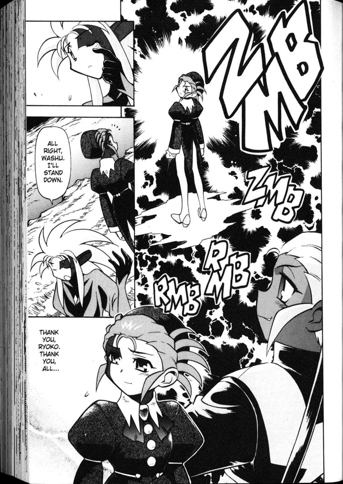 Shin Tenchi Muyo Chapter 3.5 page 31 - Vol.3 Chapter 5: Assemble