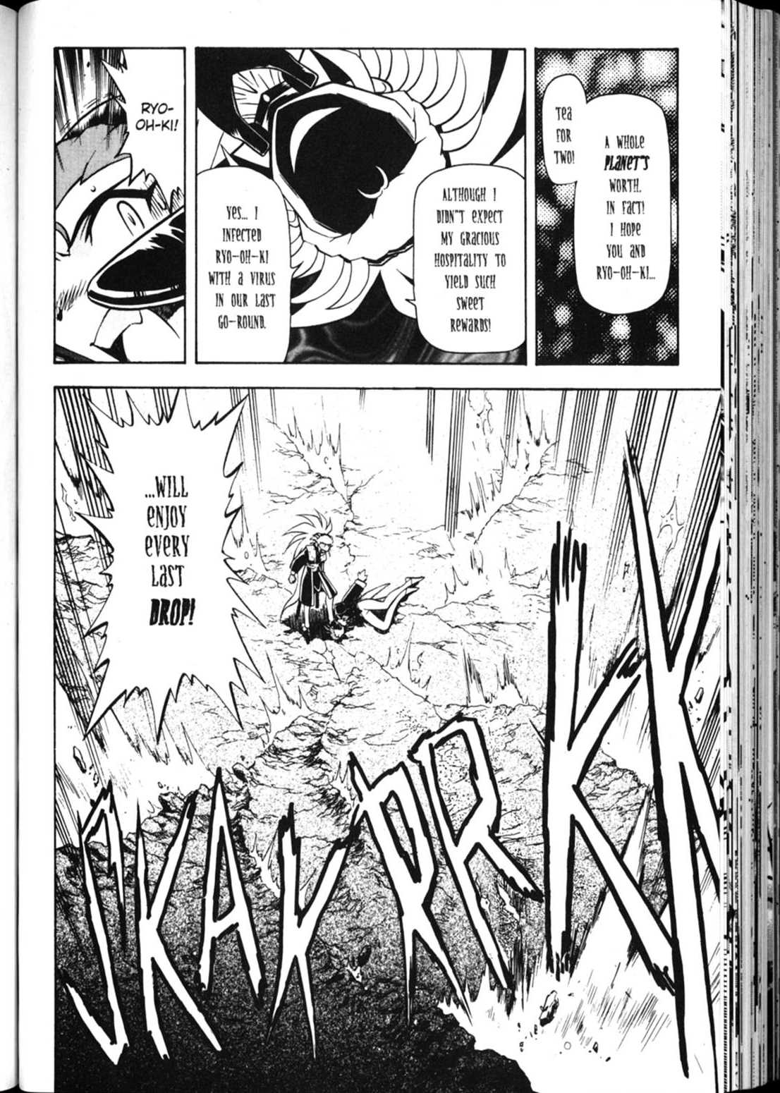 Shin Tenchi Muyo Chapter 3.5 page 7 - Vol.3 Chapter 5: Assemble