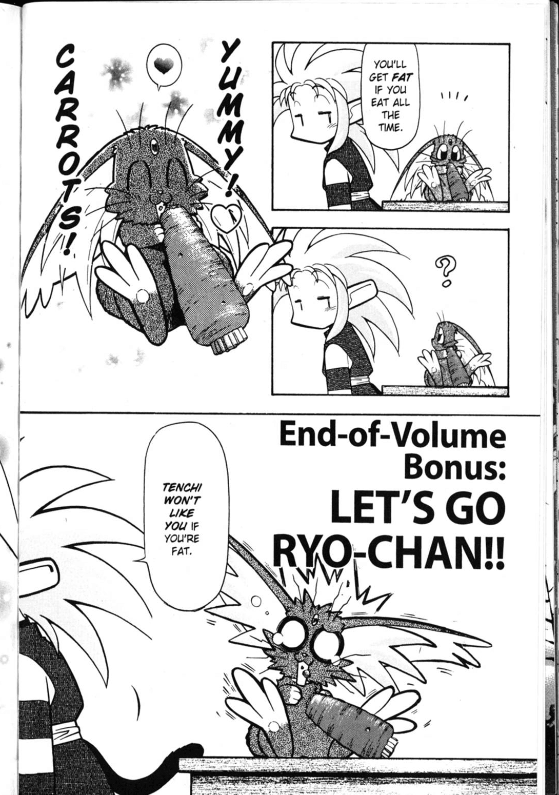 Shin Tenchi Muyo Chapter 3.7 page 1 - Vol.3 Chapter 7: Let's go Ryo-chan!!