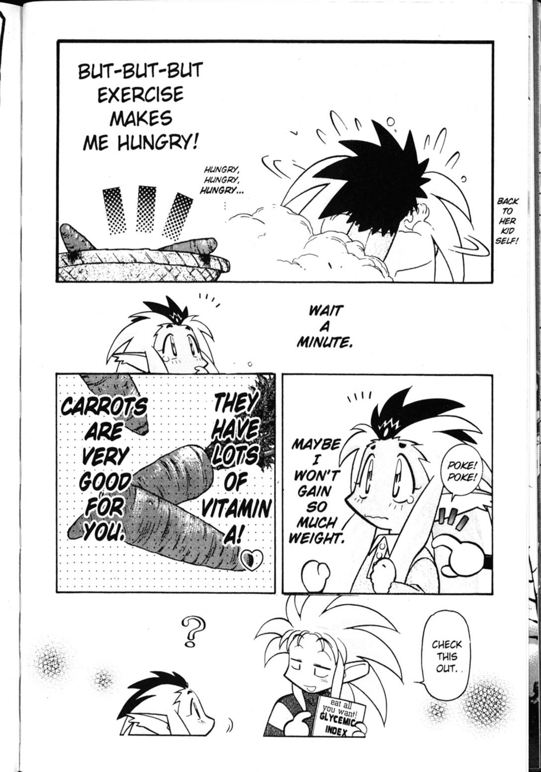 Shin Tenchi Muyo Chapter 3.7 page 3 - Vol.3 Chapter 7: Let's go Ryo-chan!!
