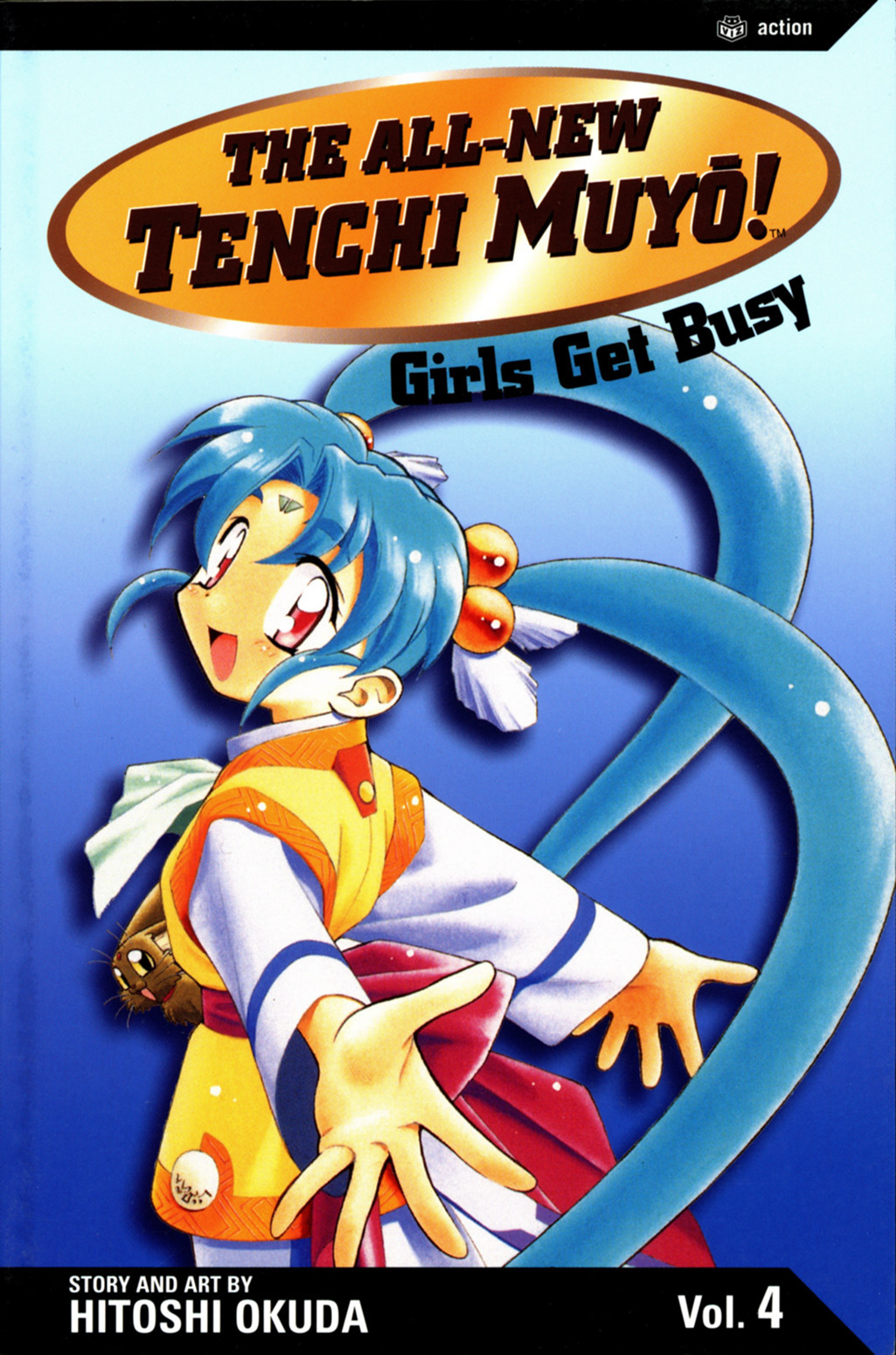 Shin Tenchi Muyo Chapter 4.1 page 1 - Vol.4 Chapter 1: Stubborn