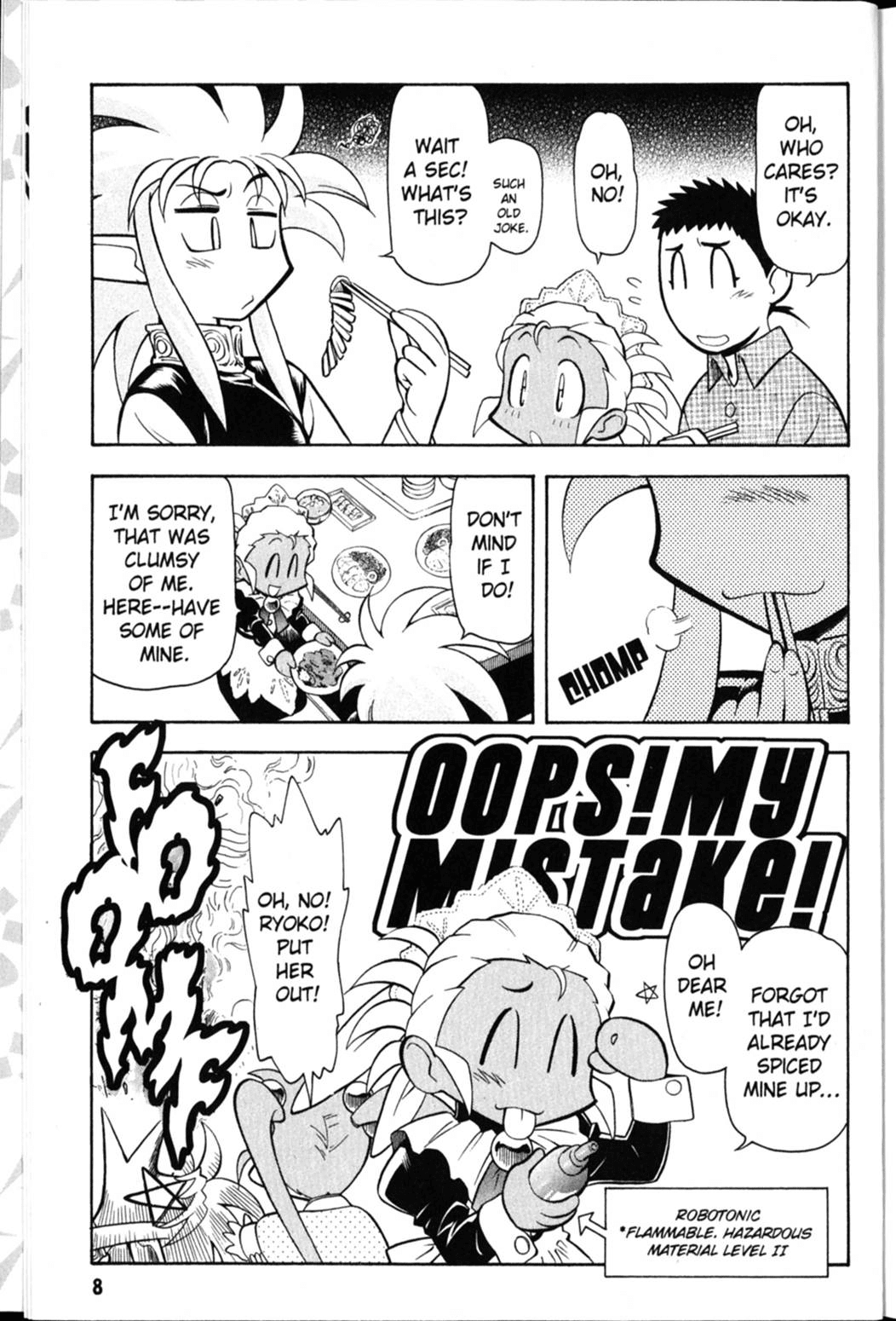 Shin Tenchi Muyo Chapter 4.1 page 10 - Vol.4 Chapter 1: Stubborn