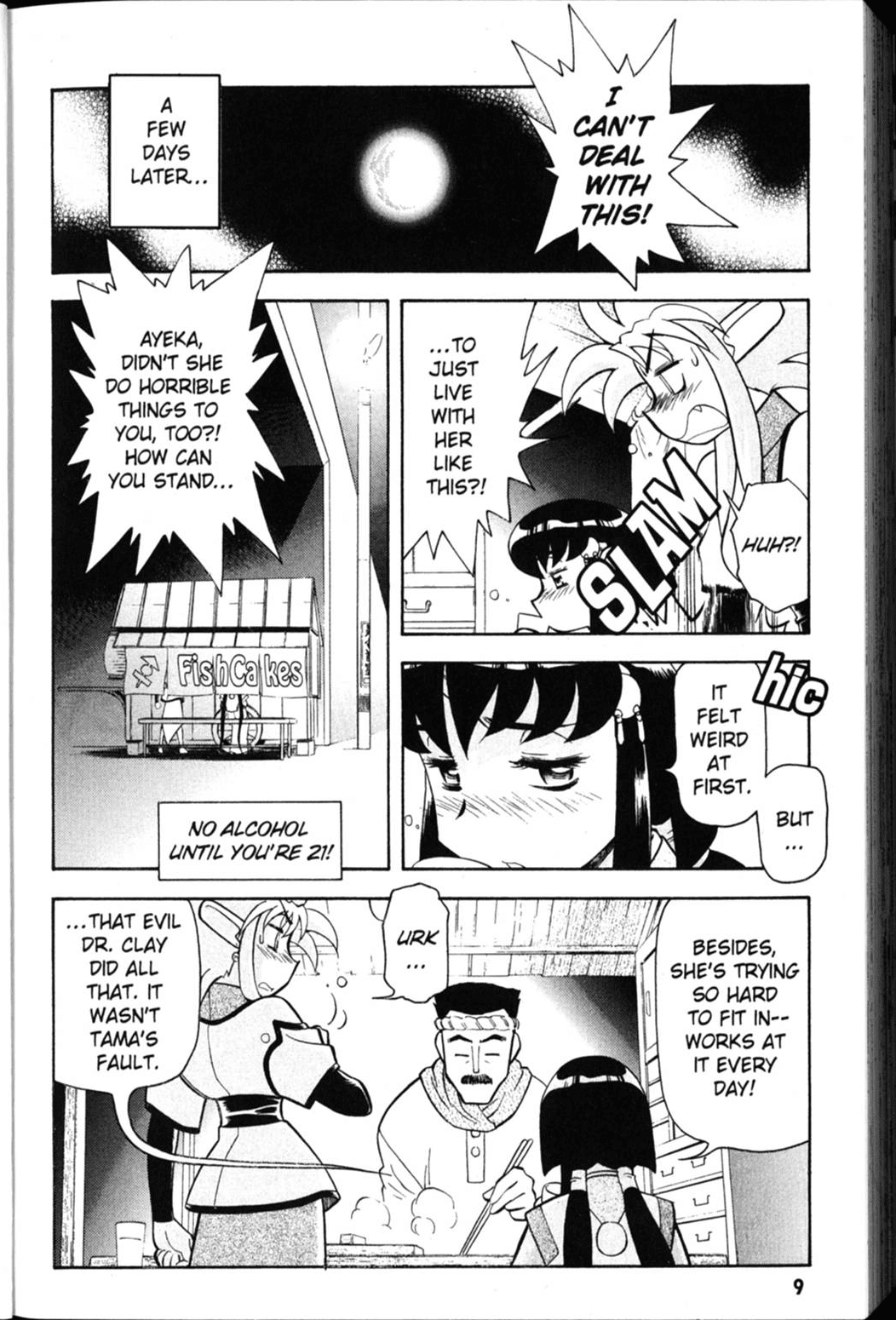 Shin Tenchi Muyo Chapter 4.1 page 11 - Vol.4 Chapter 1: Stubborn