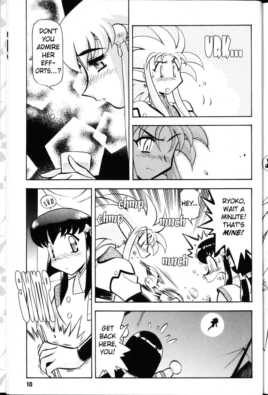 Shin Tenchi Muyo Chapter 4.1 page 12 - Vol.4 Chapter 1: Stubborn