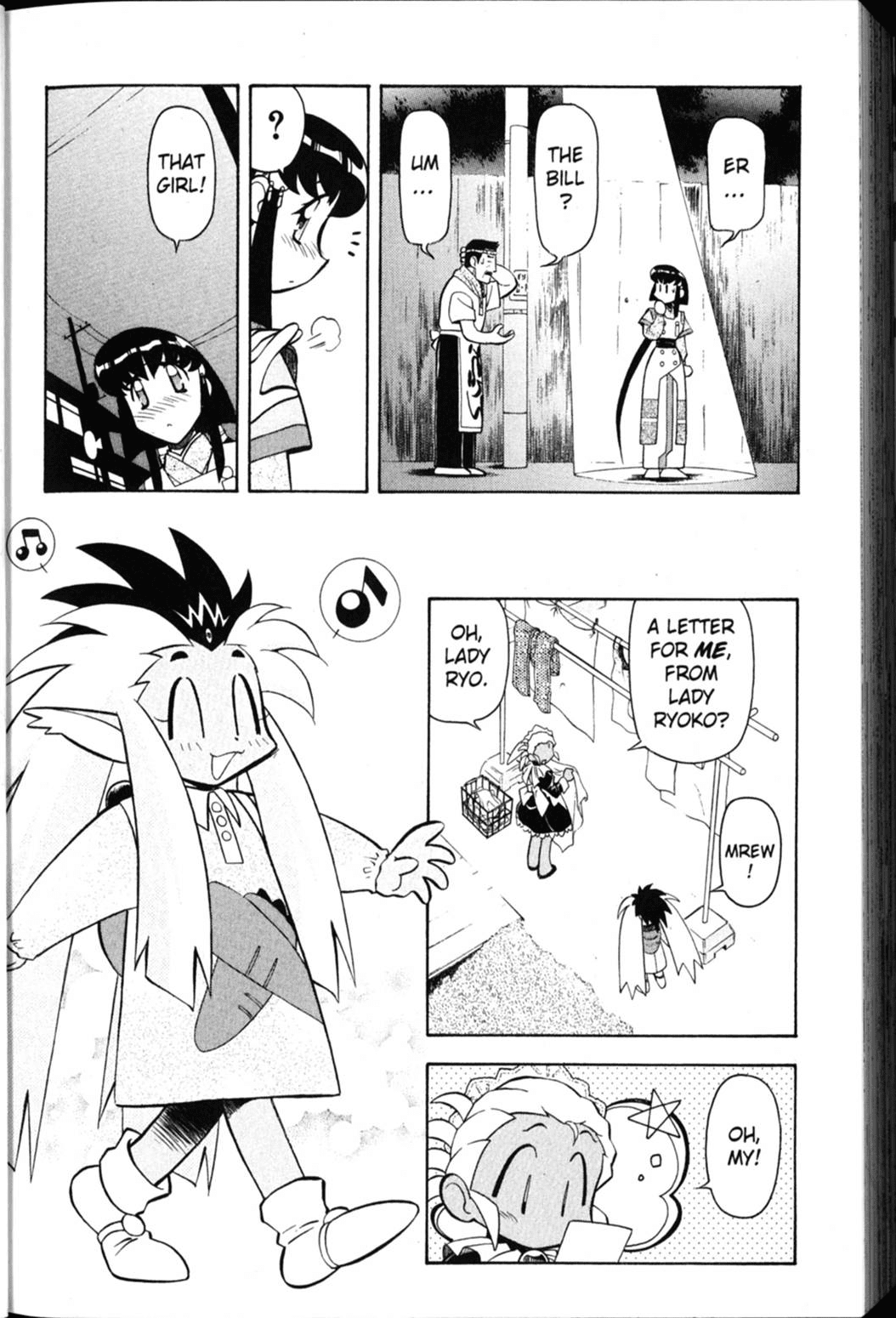 Shin Tenchi Muyo Chapter 4.1 page 13 - Vol.4 Chapter 1: Stubborn