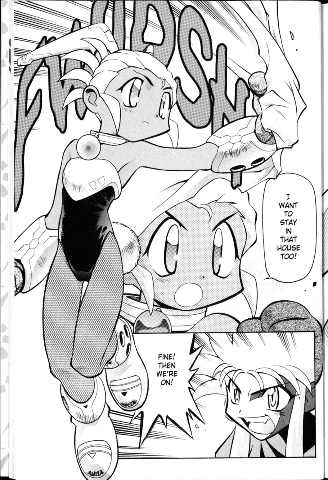 Shin Tenchi Muyo Chapter 4.1 page 16 - Vol.4 Chapter 1: Stubborn