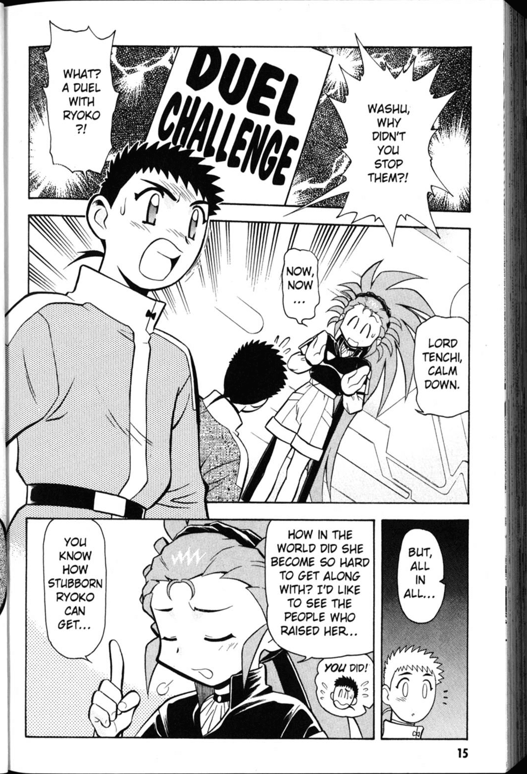 Shin Tenchi Muyo Chapter 4.1 page 17 - Vol.4 Chapter 1: Stubborn