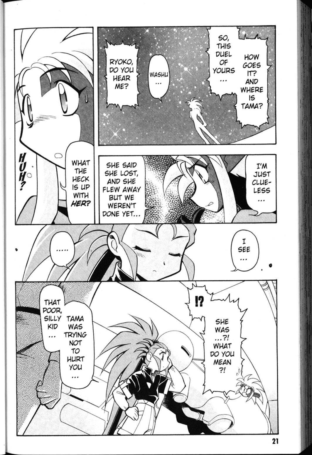 Shin Tenchi Muyo Chapter 4.1 page 23 - Vol.4 Chapter 1: Stubborn