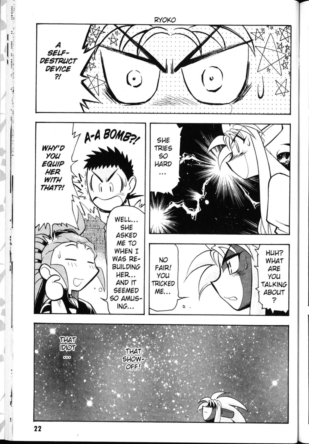 Shin Tenchi Muyo Chapter 4.1 page 24 - Vol.4 Chapter 1: Stubborn