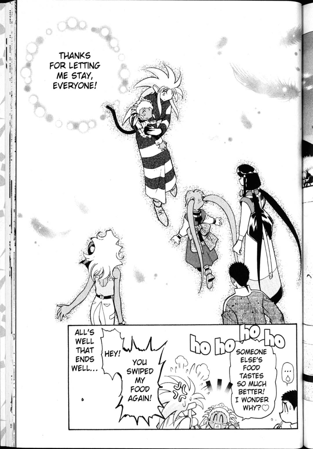 Shin Tenchi Muyo Chapter 4.1 page 33 - Vol.4 Chapter 1: Stubborn
