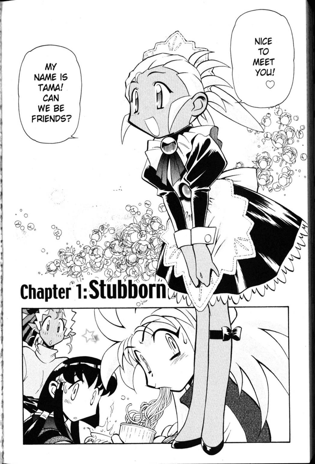 Shin Tenchi Muyo Chapter 4.1 page 5 - Vol.4 Chapter 1: Stubborn