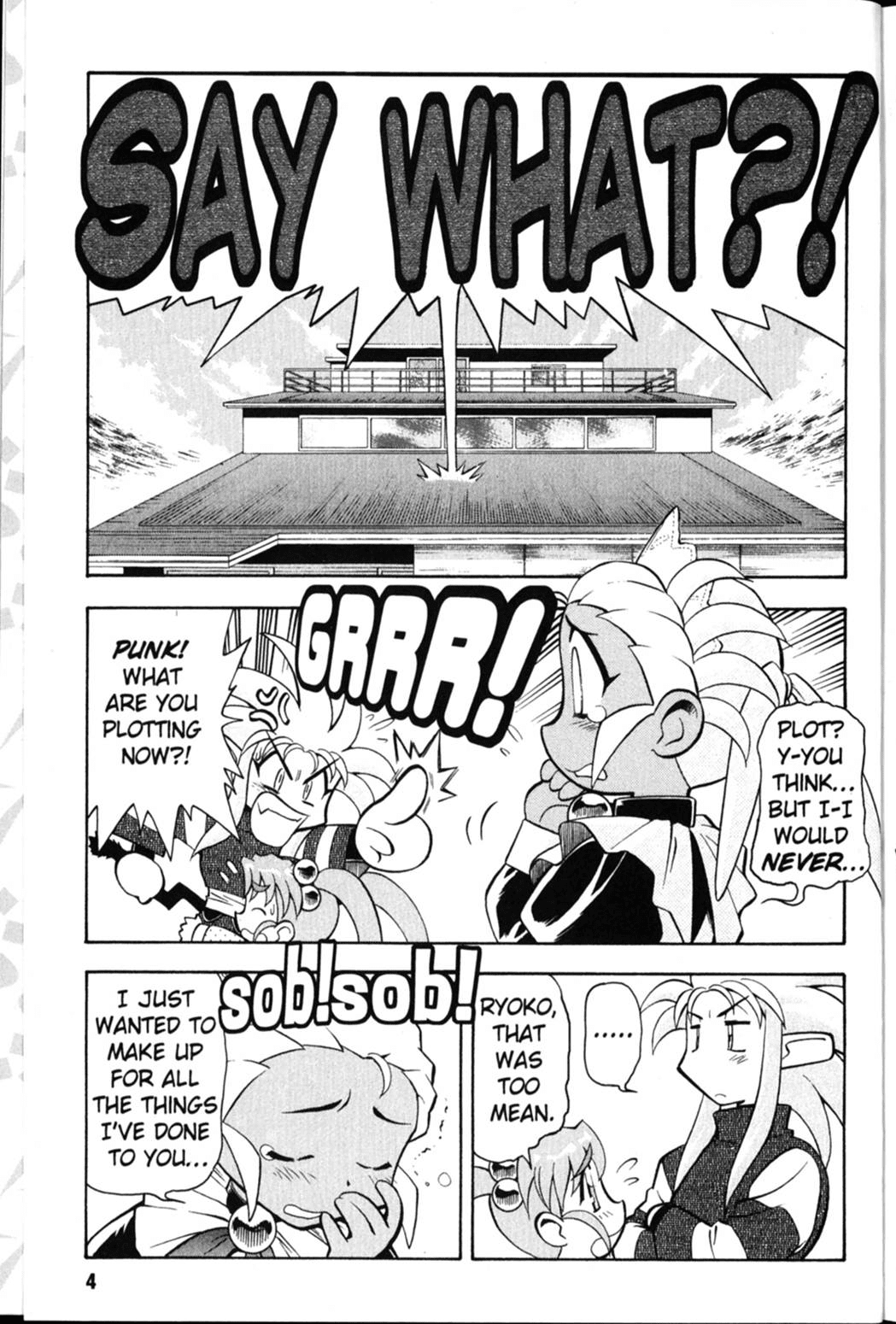 Shin Tenchi Muyo Chapter 4.1 page 6 - Vol.4 Chapter 1: Stubborn