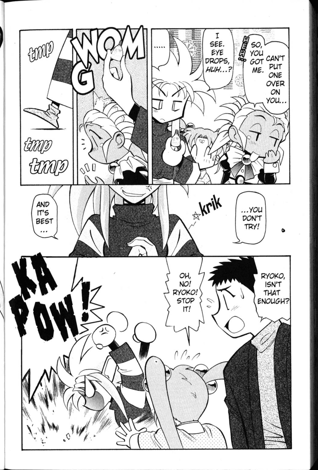 Shin Tenchi Muyo Chapter 4.1 page 7 - Vol.4 Chapter 1: Stubborn