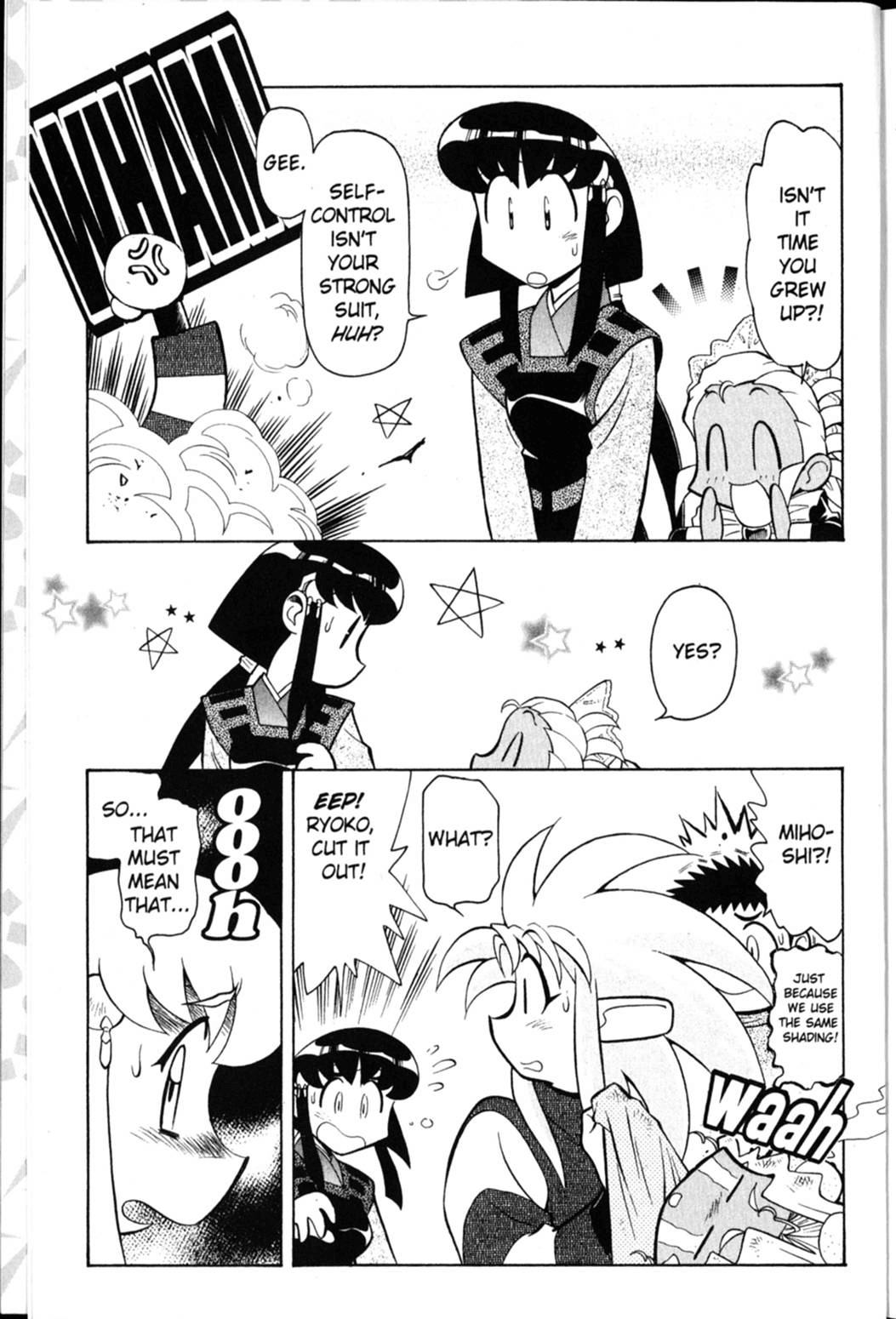 Shin Tenchi Muyo Chapter 4.1 page 8 - Vol.4 Chapter 1: Stubborn