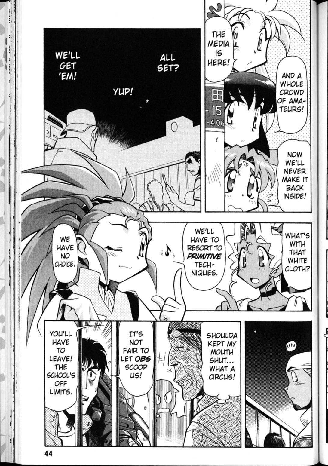 Shin Tenchi Muyo Chapter 4.2 page 14 - Vol.4 Chapter 2: Compassion