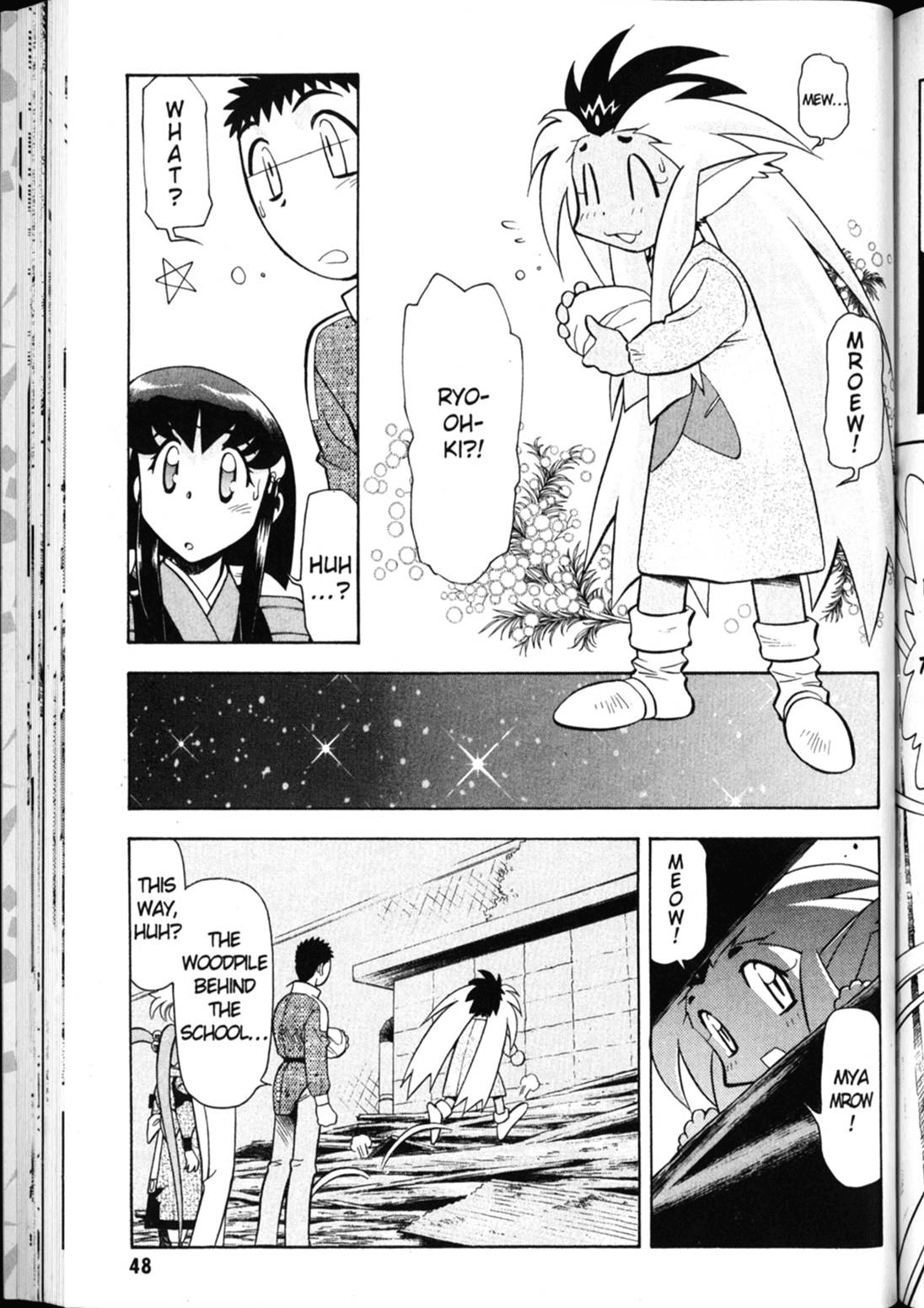Shin Tenchi Muyo Chapter 4.2 page 18 - Vol.4 Chapter 2: Compassion
