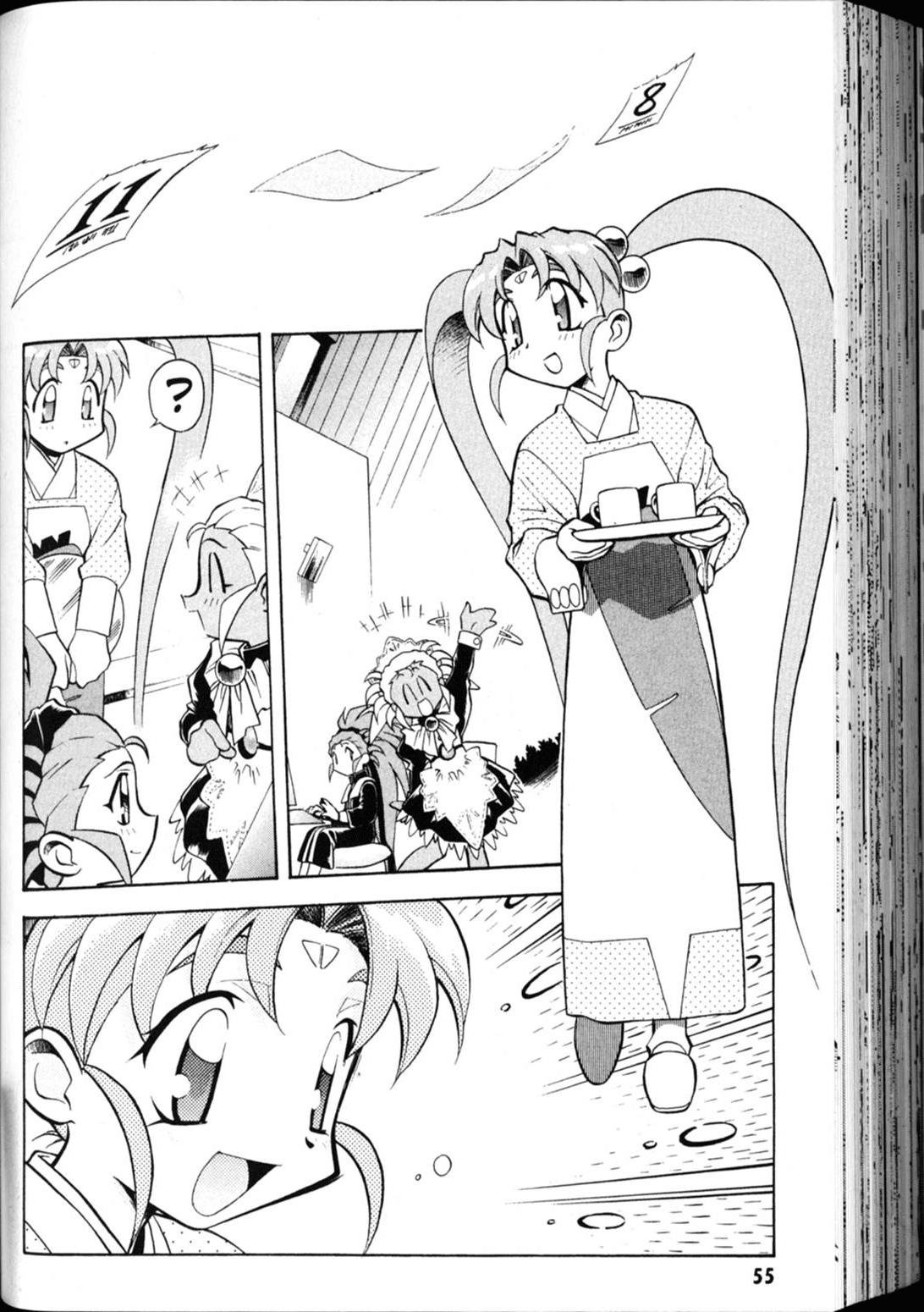 Shin Tenchi Muyo Chapter 4.2 page 25 - Vol.4 Chapter 2: Compassion