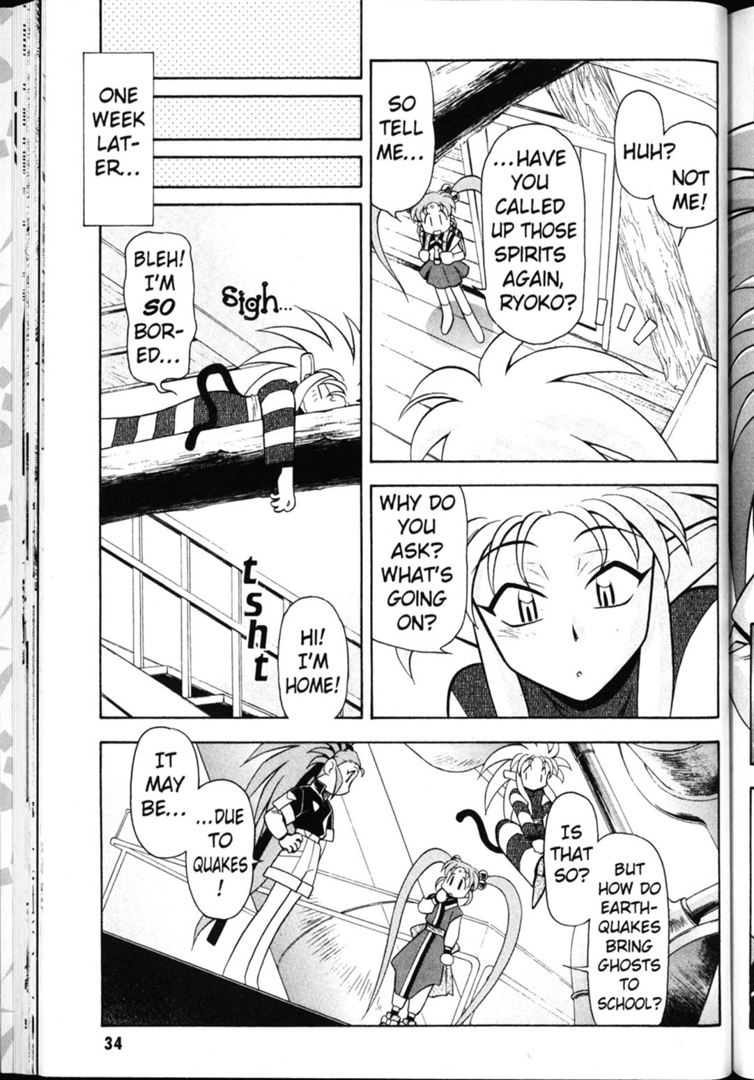 Shin Tenchi Muyo Chapter 4.2 page 4 - Vol.4 Chapter 2: Compassion