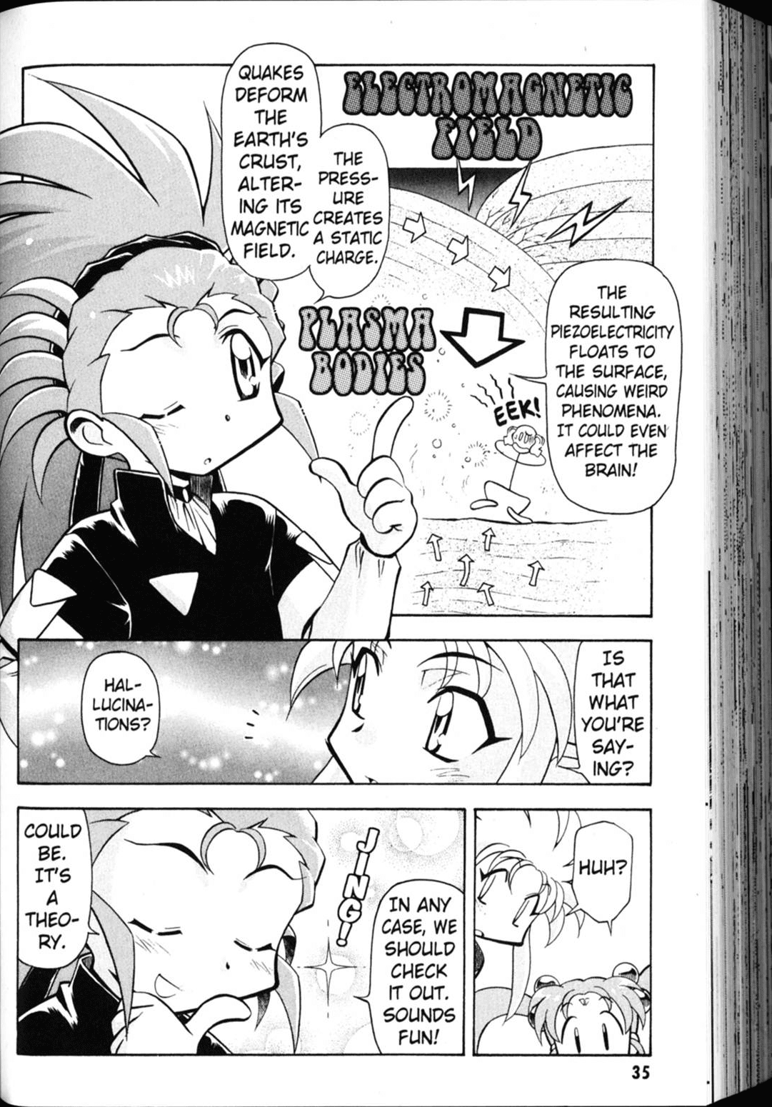 Shin Tenchi Muyo Chapter 4.2 page 5 - Vol.4 Chapter 2: Compassion