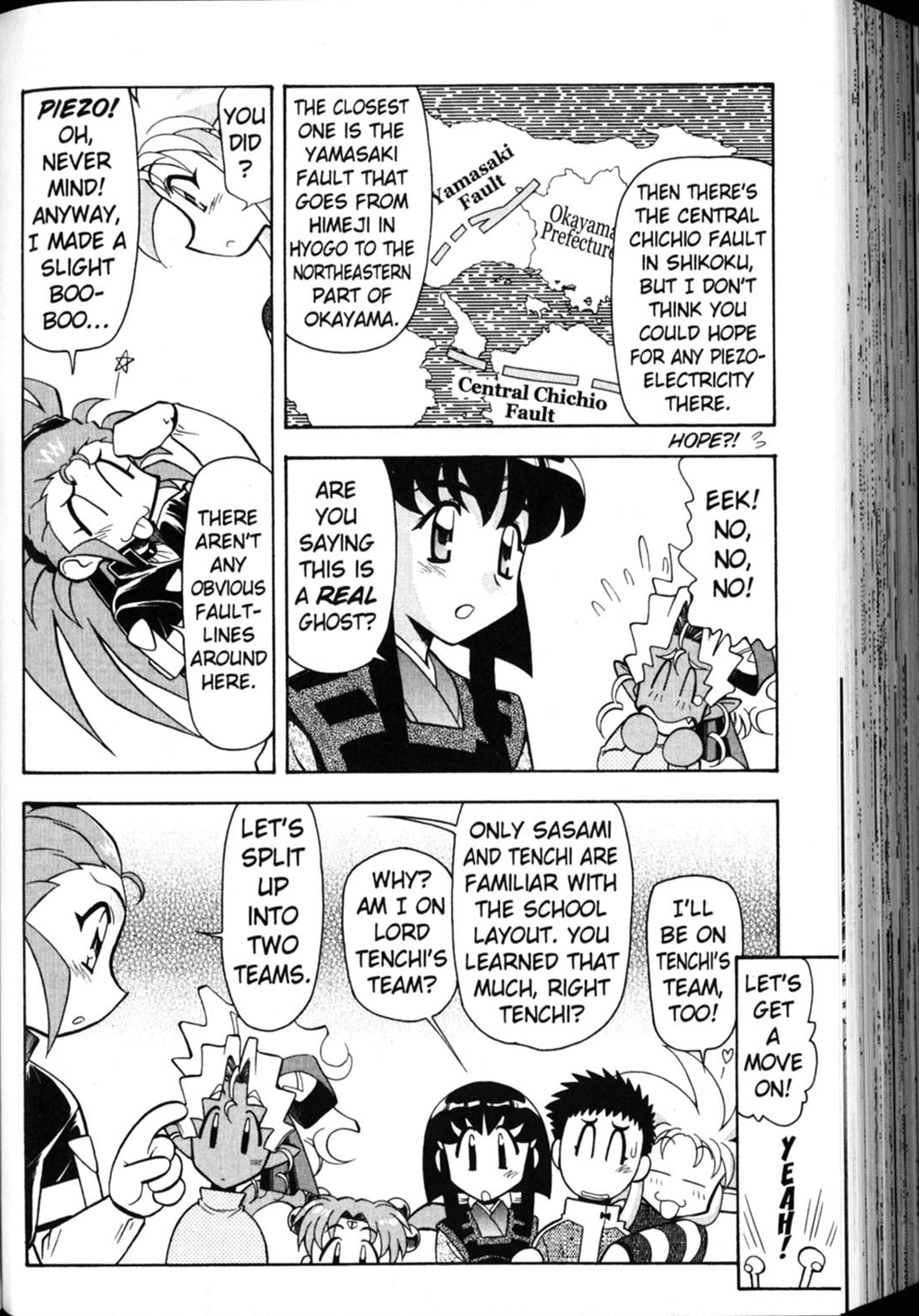 Shin Tenchi Muyo Chapter 4.2 page 7 - Vol.4 Chapter 2: Compassion
