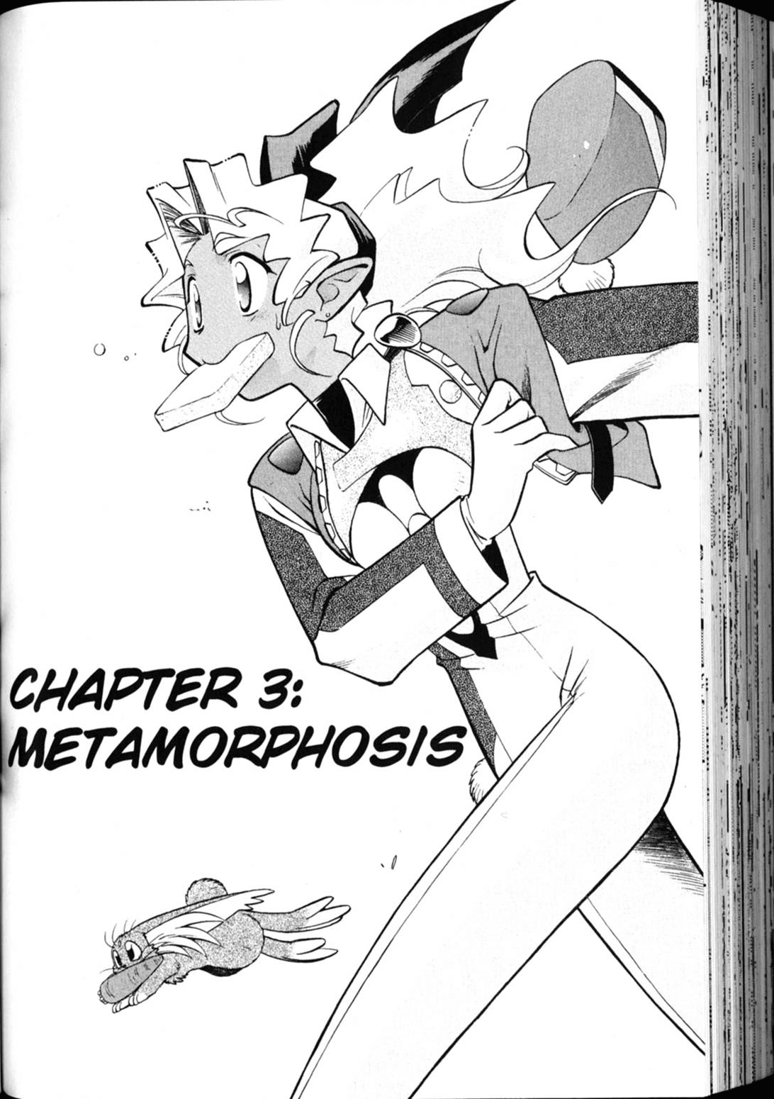 Shin Tenchi Muyo Chapter 4.3 page 1 - Vol.4 Chapter 3: Methamorphosis