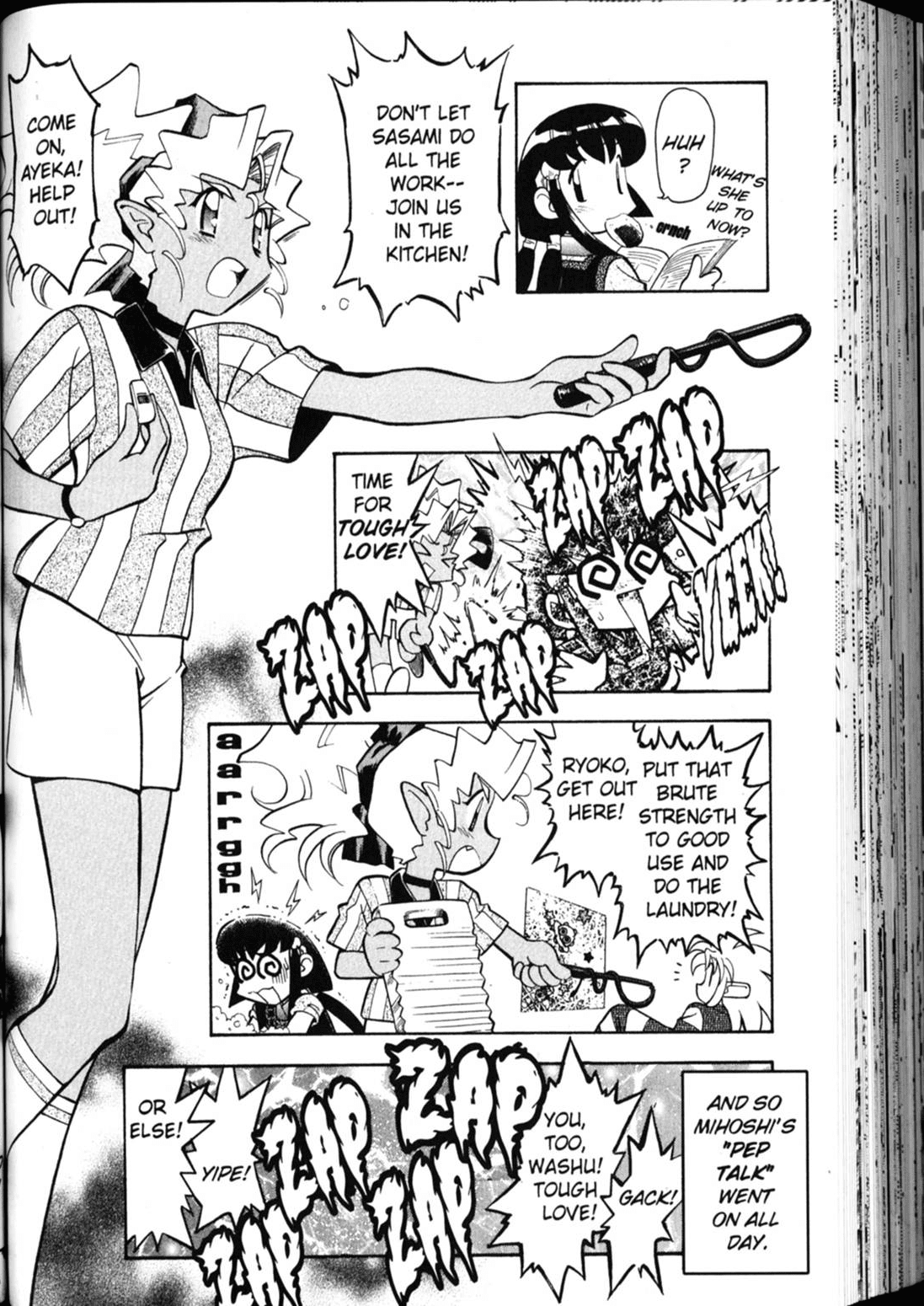 Shin Tenchi Muyo Chapter 4.3 page 13 - Vol.4 Chapter 3: Methamorphosis