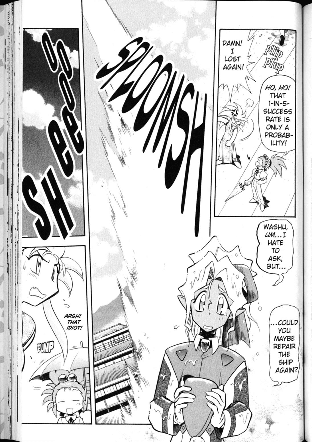 Shin Tenchi Muyo Chapter 4.3 page 2 - Vol.4 Chapter 3: Methamorphosis