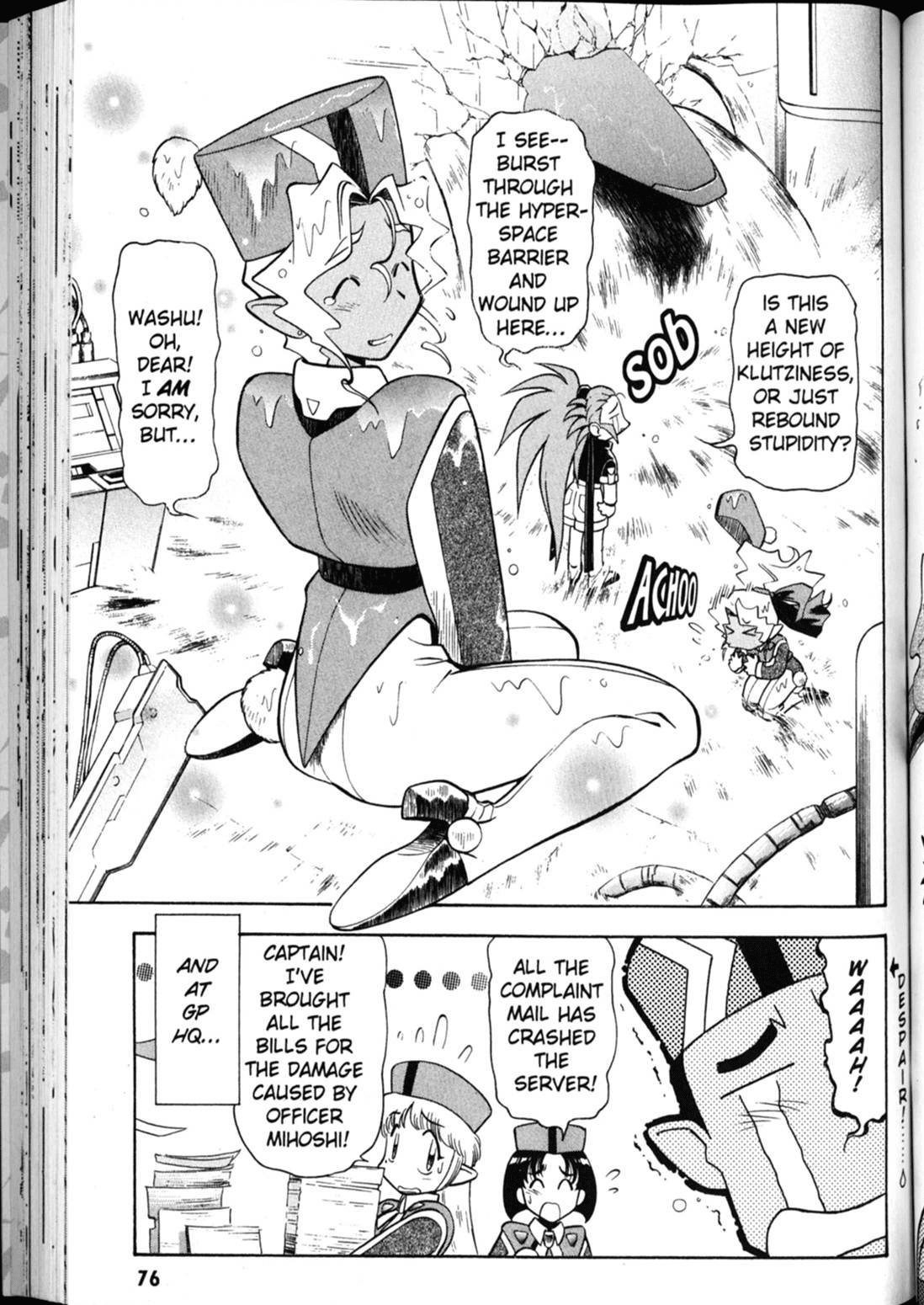 Shin Tenchi Muyo Chapter 4.3 page 20 - Vol.4 Chapter 3: Methamorphosis