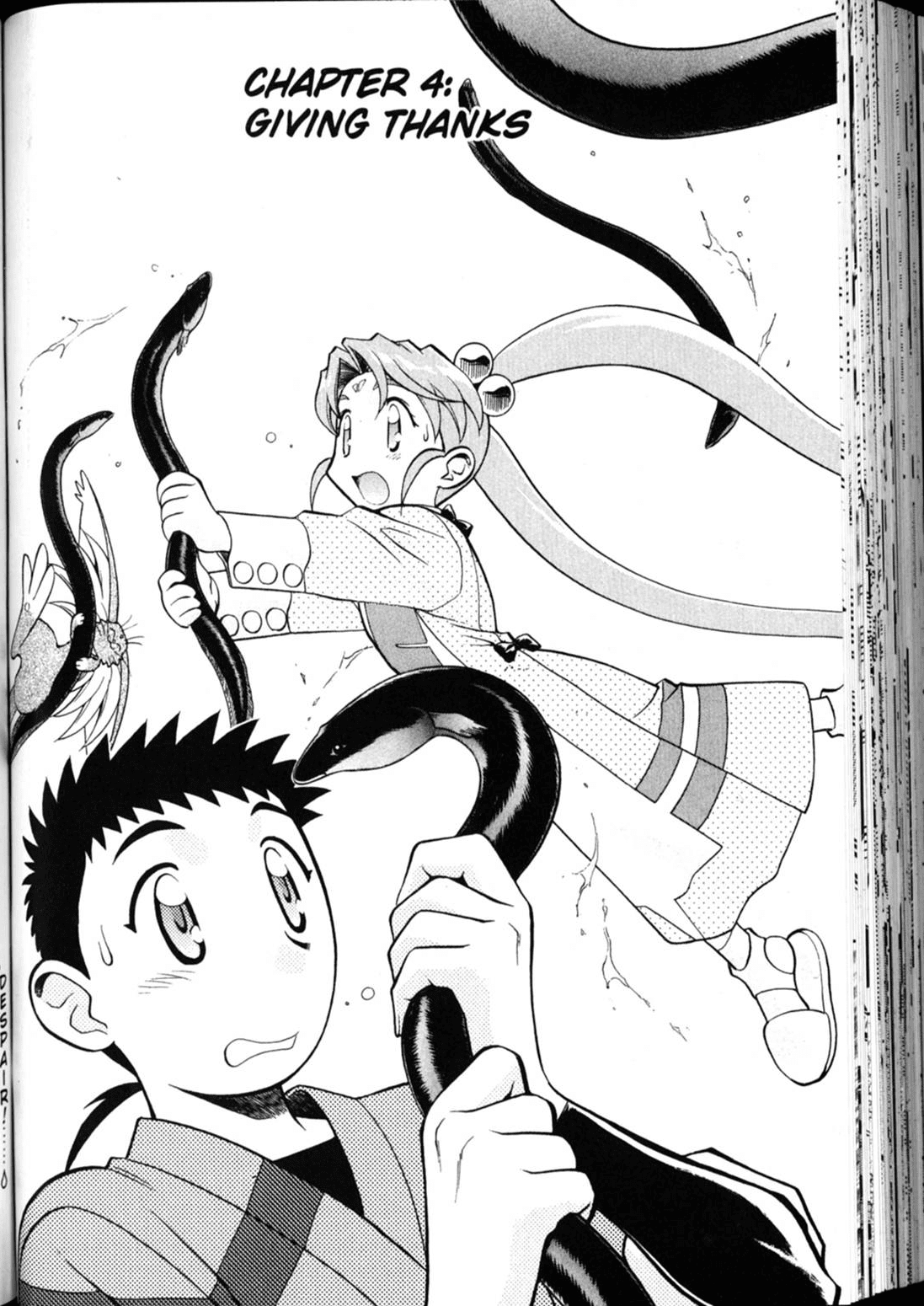 Shin Tenchi Muyo Chapter 4.4 page 1 - Vol.4 Chapter 4: Giving Thanks