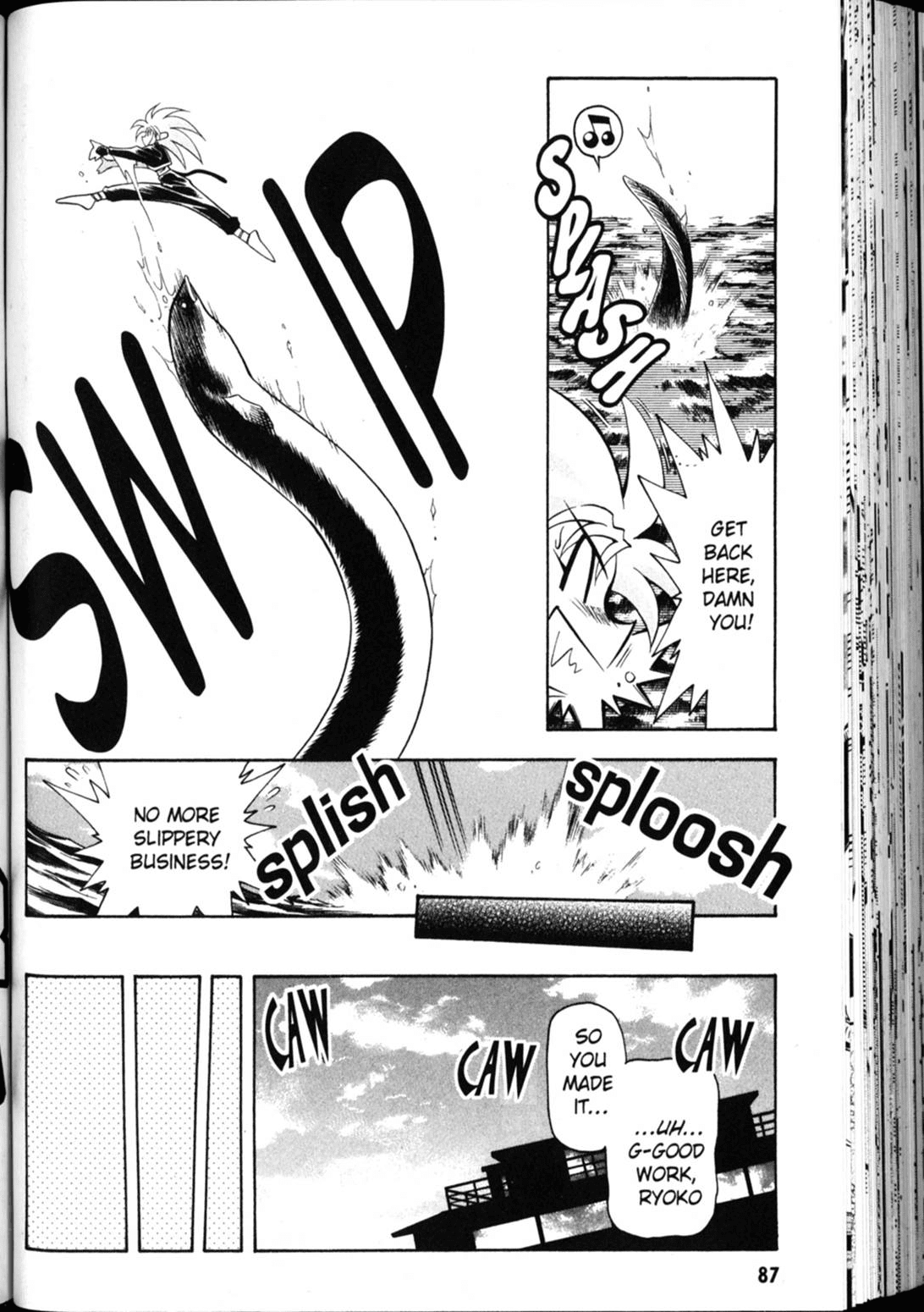Shin Tenchi Muyo Chapter 4.4 page 11 - Vol.4 Chapter 4: Giving Thanks