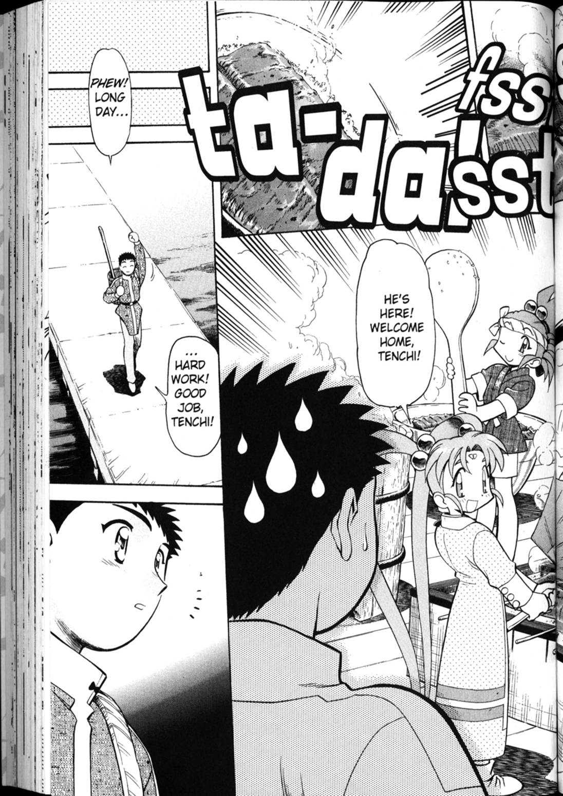Shin Tenchi Muyo Chapter 4.4 page 17 - Vol.4 Chapter 4: Giving Thanks