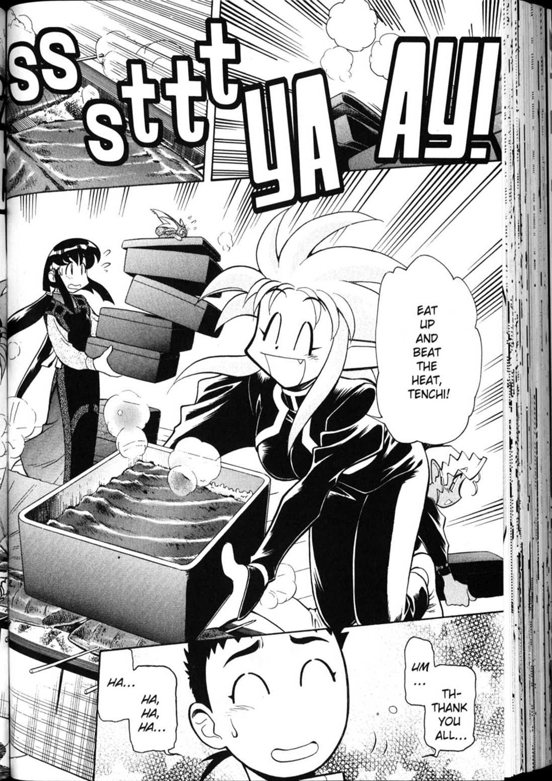 Shin Tenchi Muyo Chapter 4.4 page 18 - Vol.4 Chapter 4: Giving Thanks