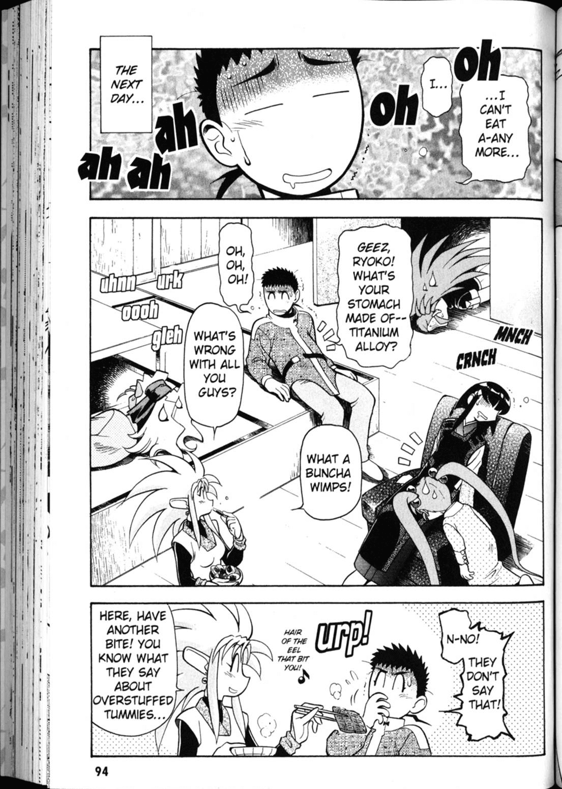 Shin Tenchi Muyo Chapter 4.4 page 19 - Vol.4 Chapter 4: Giving Thanks