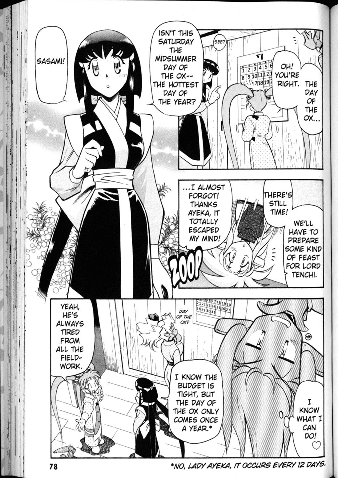 Shin Tenchi Muyo Chapter 4.4 page 2 - Vol.4 Chapter 4: Giving Thanks