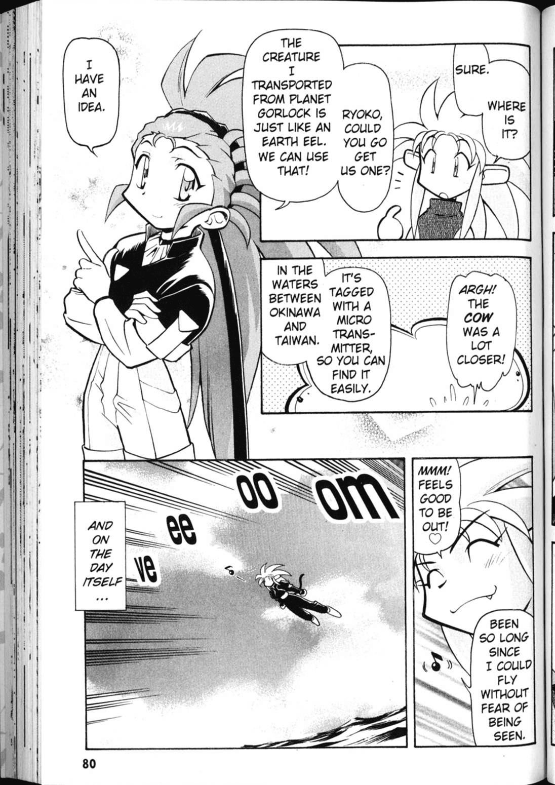 Shin Tenchi Muyo Chapter 4.4 page 4 - Vol.4 Chapter 4: Giving Thanks