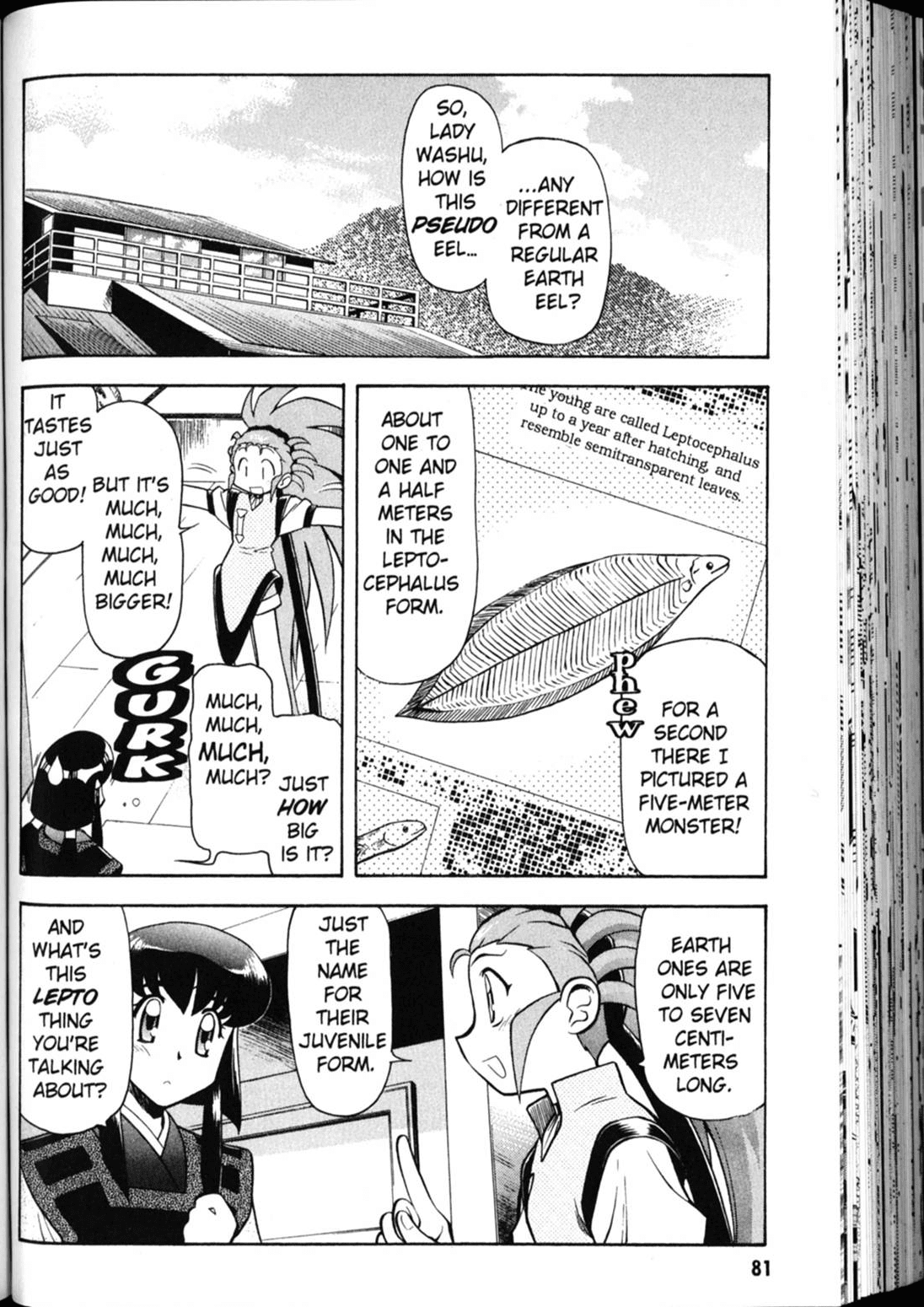 Shin Tenchi Muyo Chapter 4.4 page 5 - Vol.4 Chapter 4: Giving Thanks