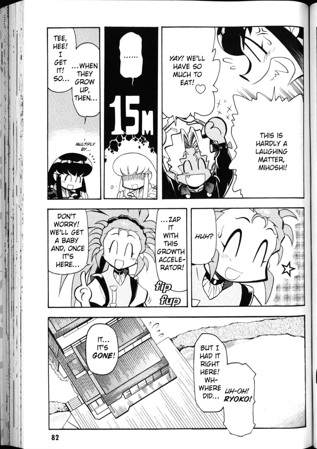 Shin Tenchi Muyo Chapter 4.4 page 6 - Vol.4 Chapter 4: Giving Thanks