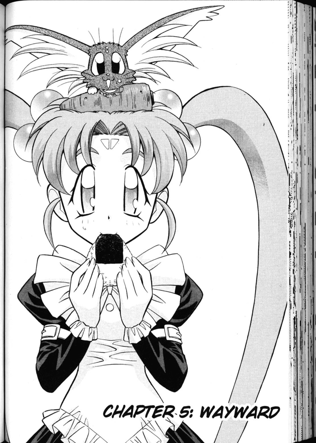 Shin Tenchi Muyo Chapter 4.5 page 1 - Vol.4 Chapter 5: Wayward