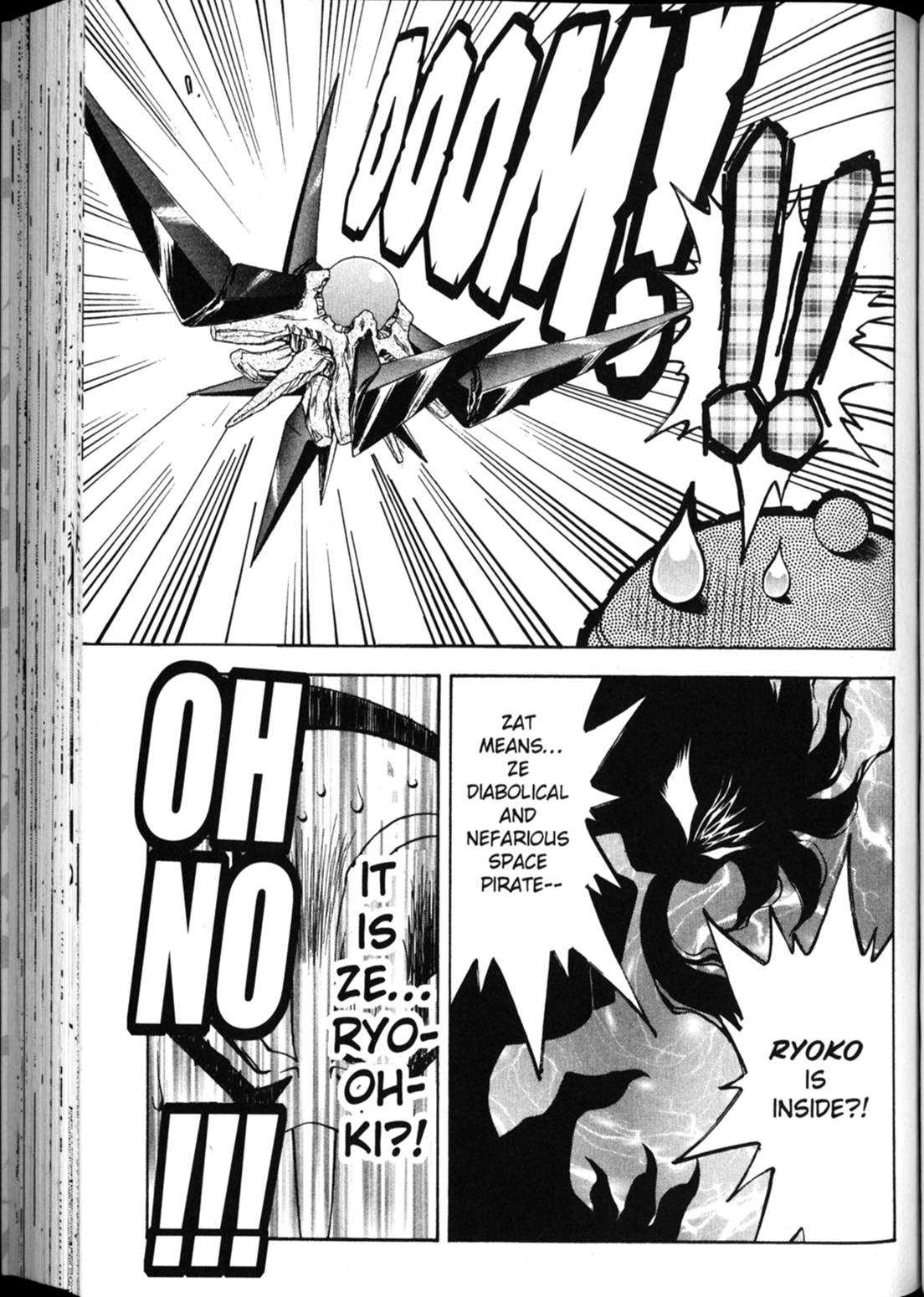Shin Tenchi Muyo Chapter 4.5 page 10 - Vol.4 Chapter 5: Wayward