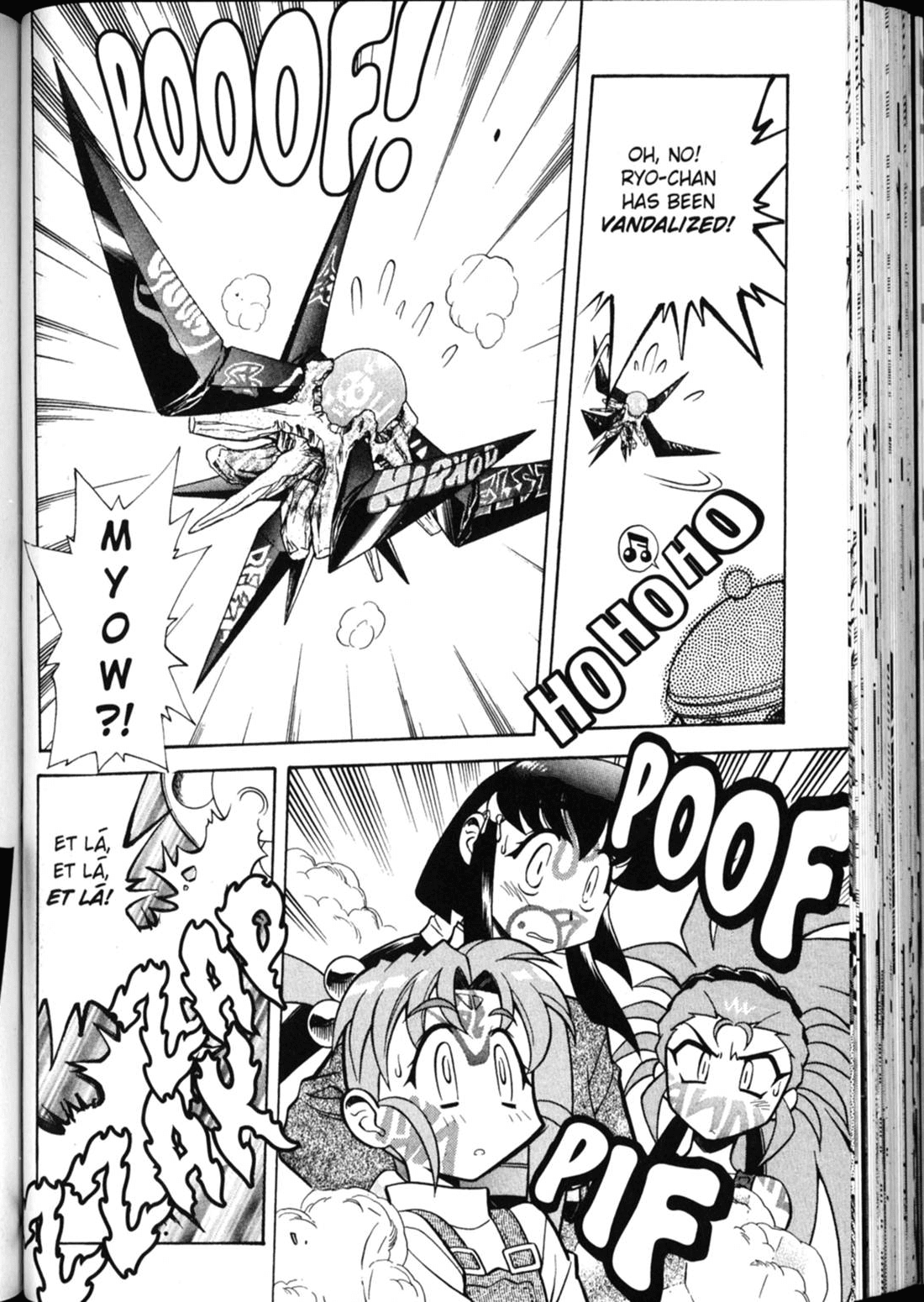 Shin Tenchi Muyo Chapter 4.5 page 13 - Vol.4 Chapter 5: Wayward