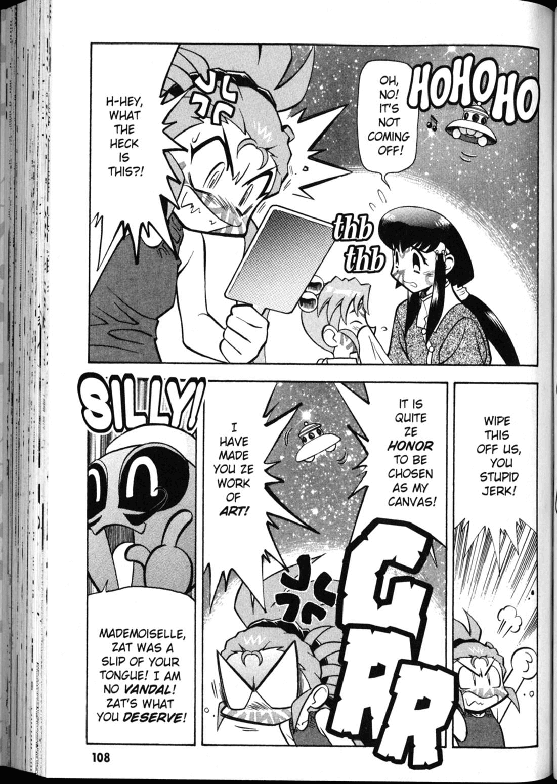 Shin Tenchi Muyo Chapter 4.5 page 14 - Vol.4 Chapter 5: Wayward