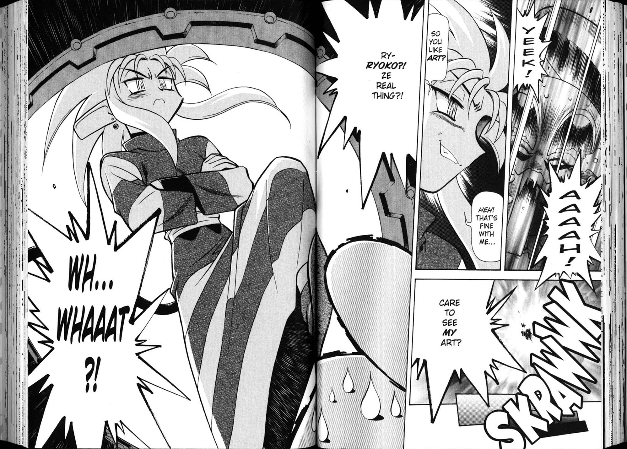 Shin Tenchi Muyo Chapter 4.5 page 16 - Vol.4 Chapter 5: Wayward