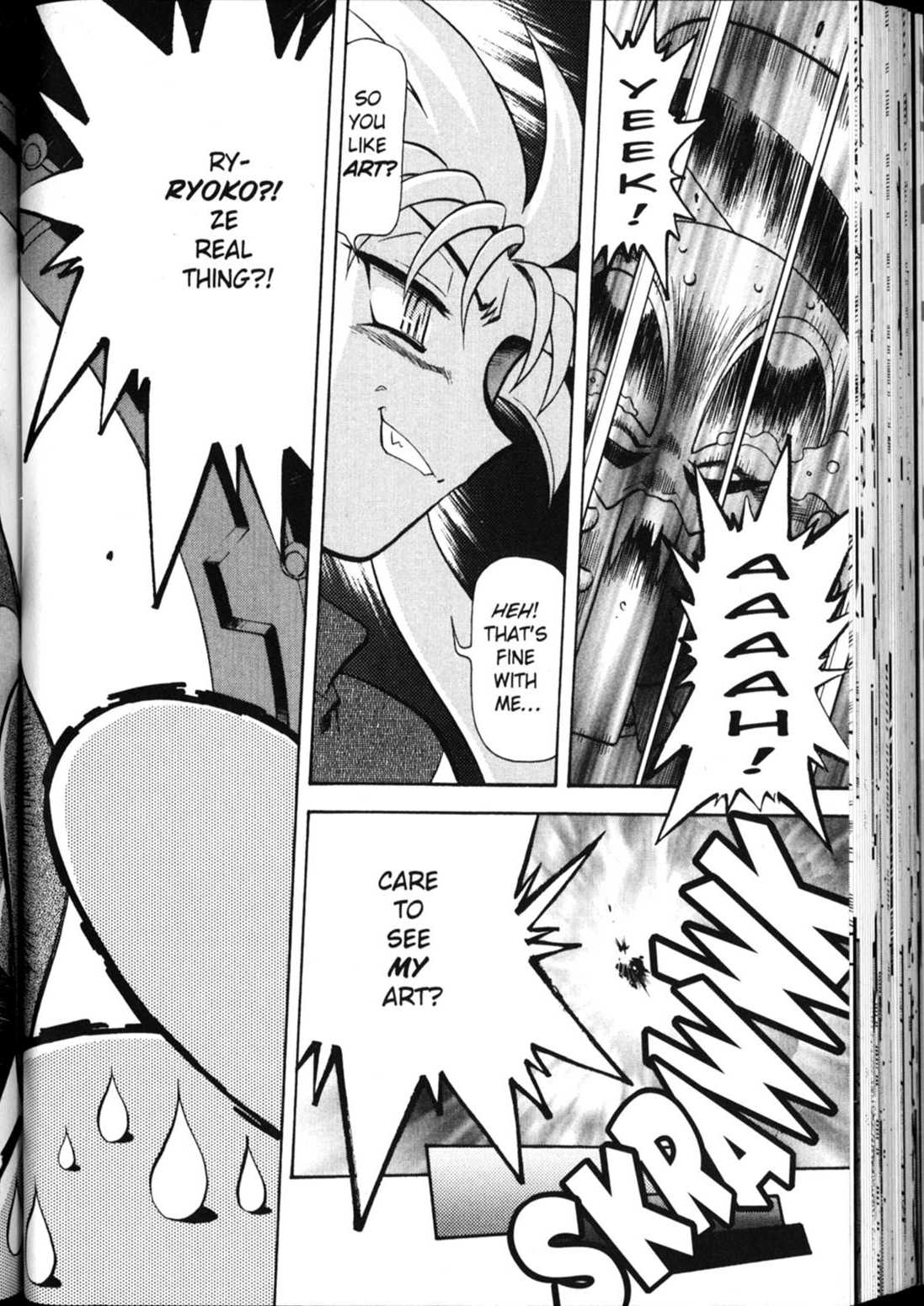 Shin Tenchi Muyo Chapter 4.5 page 18 - Vol.4 Chapter 5: Wayward